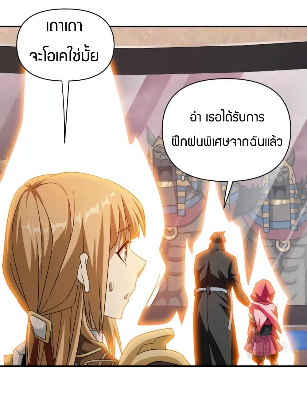 อ่านการ์ตูน Have Been Stuck On The Same Day For 3,000 Years 17 ภาพที่ 27