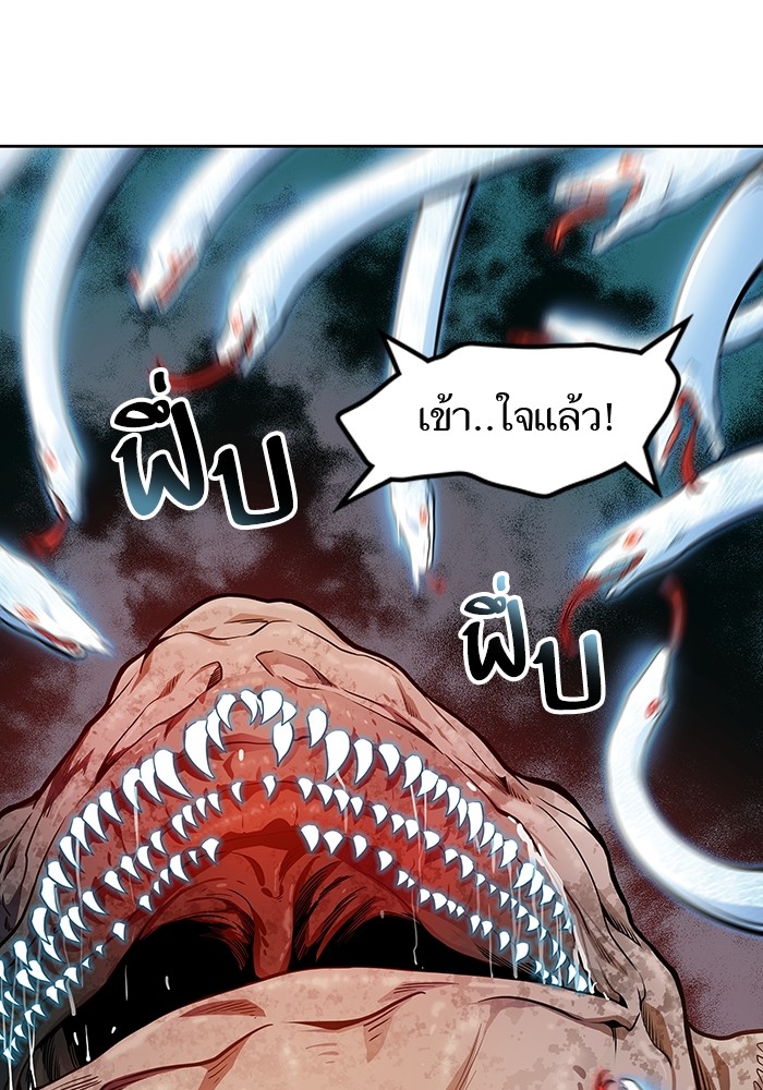 อ่านการ์ตูน Tower of God 572 ภาพที่ 158