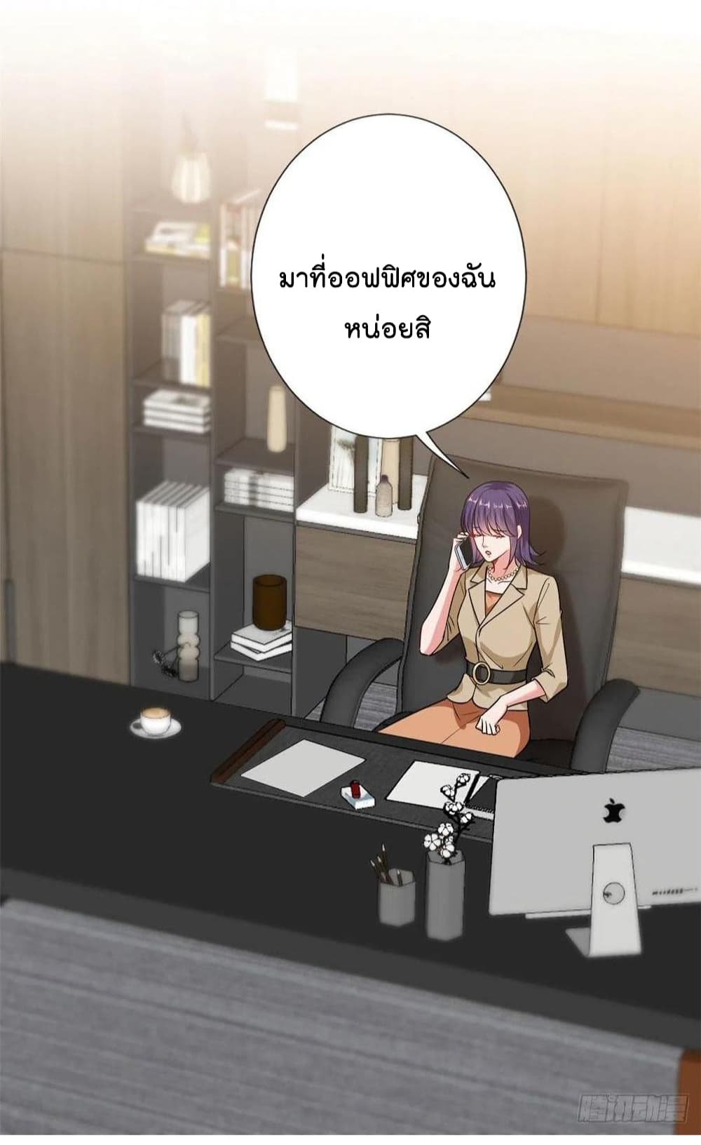 อ่านการ์ตูน Trial Marriage Husband Need to Work Hard 107 ภาพที่ 20