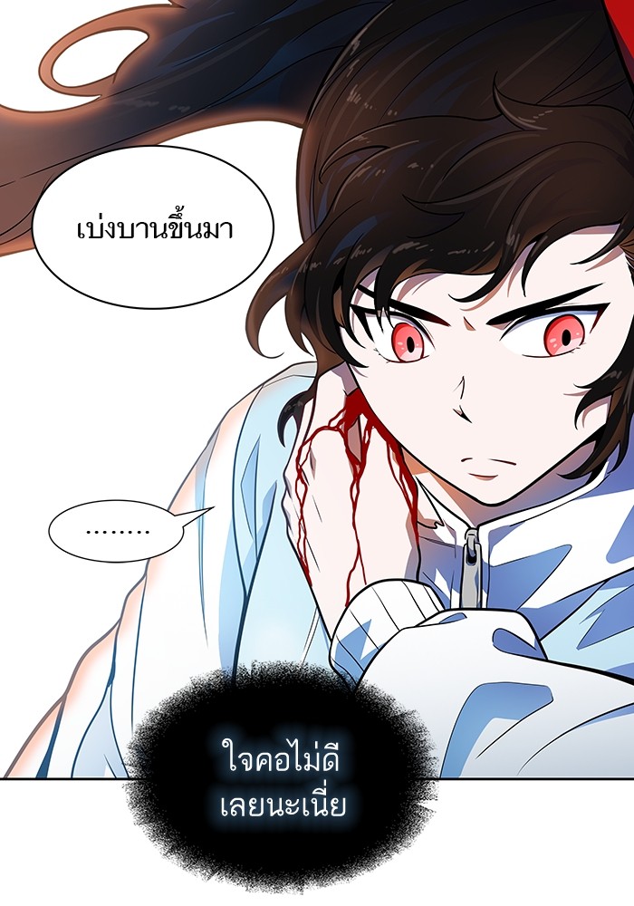 อ่านการ์ตูน Tower of God 569 ภาพที่ 132