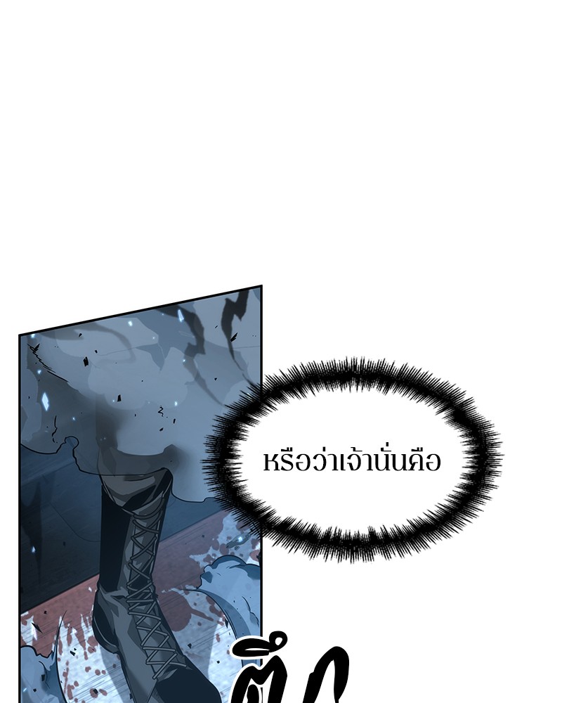 อ่านการ์ตูน Omniscient Reader 53 ภาพที่ 103