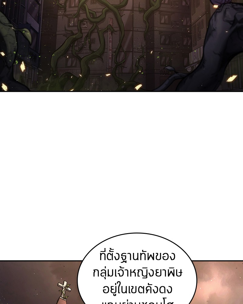 อ่านการ์ตูน Omniscient Reader 78 ภาพที่ 150