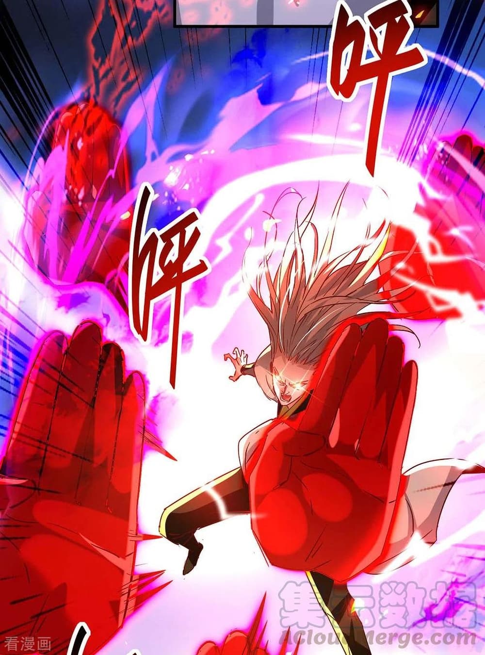 อ่านการ์ตูน Return of Divine Emperor 207 ภาพที่ 8