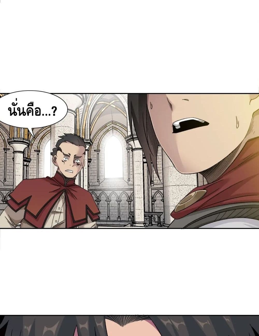 อ่านการ์ตูน The Eternal Club 148 ภาพที่ 40