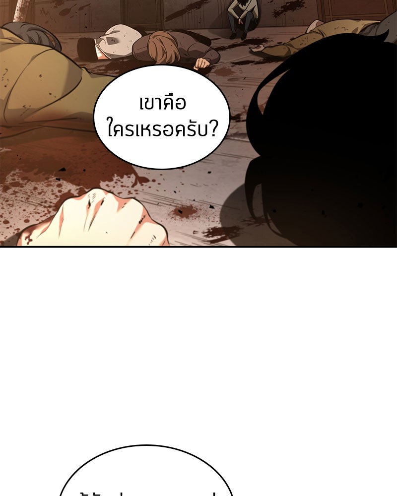 อ่านการ์ตูน Omniscient Reader 62 ภาพที่ 38