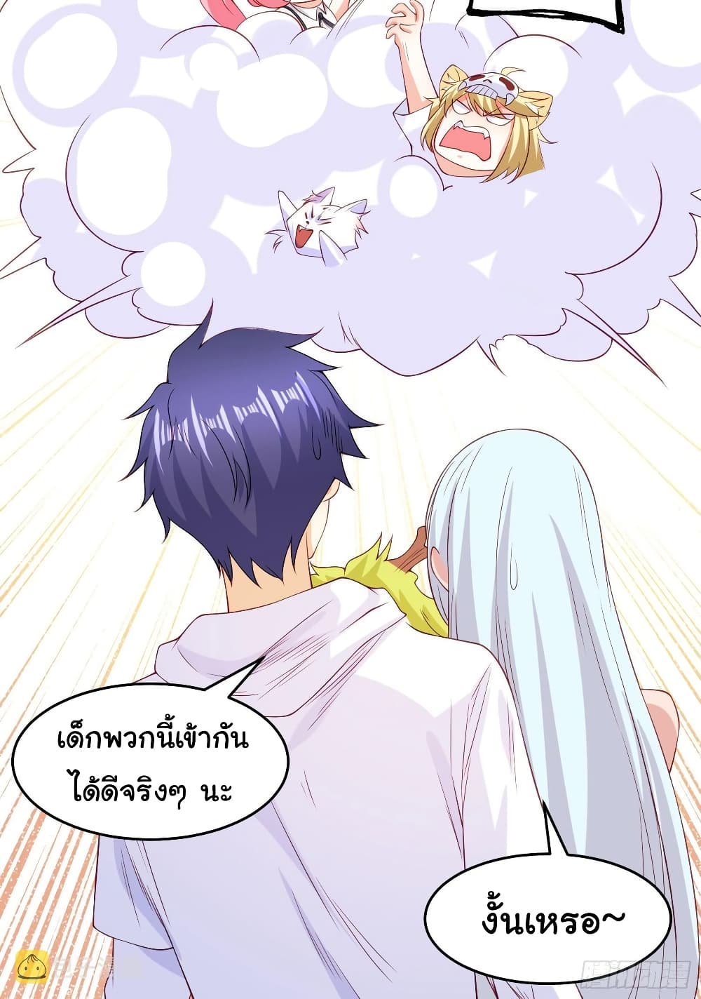 อ่านการ์ตูน Awakening SSS-Rank Skill After A Kiss 72 ภาพที่ 58