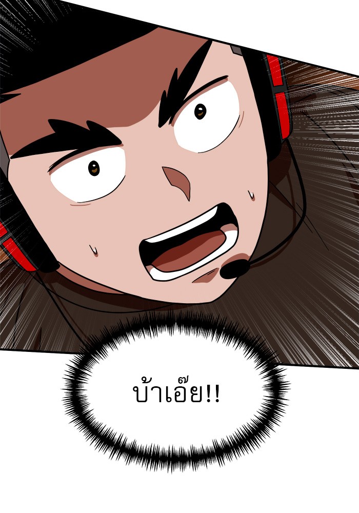 อ่านการ์ตูน Double Click 71 ภาพที่ 89