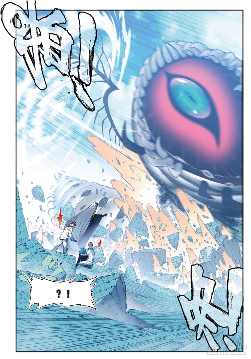 อ่านการ์ตูน X Epoch of Dragon 94 ภาพที่ 4