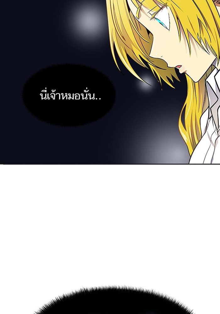 อ่านการ์ตูน Tower of God 568 ภาพที่ 9