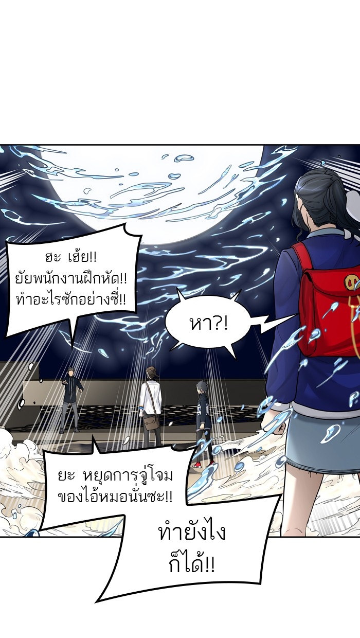 อ่านการ์ตูน Tower of God 420 ภาพที่ 120