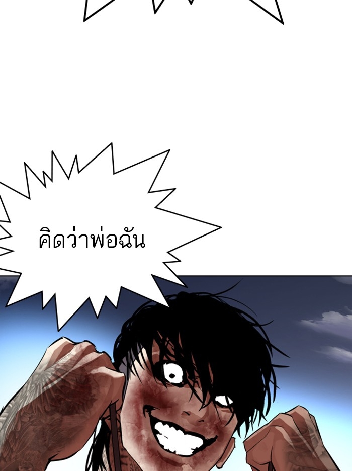 อ่านการ์ตูน Lookism 316 ภาพที่ 164