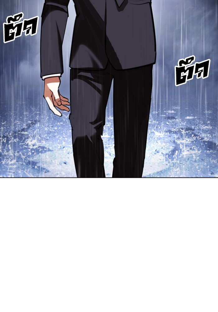 อ่านการ์ตูน Lookism 427 ภาพที่ 38