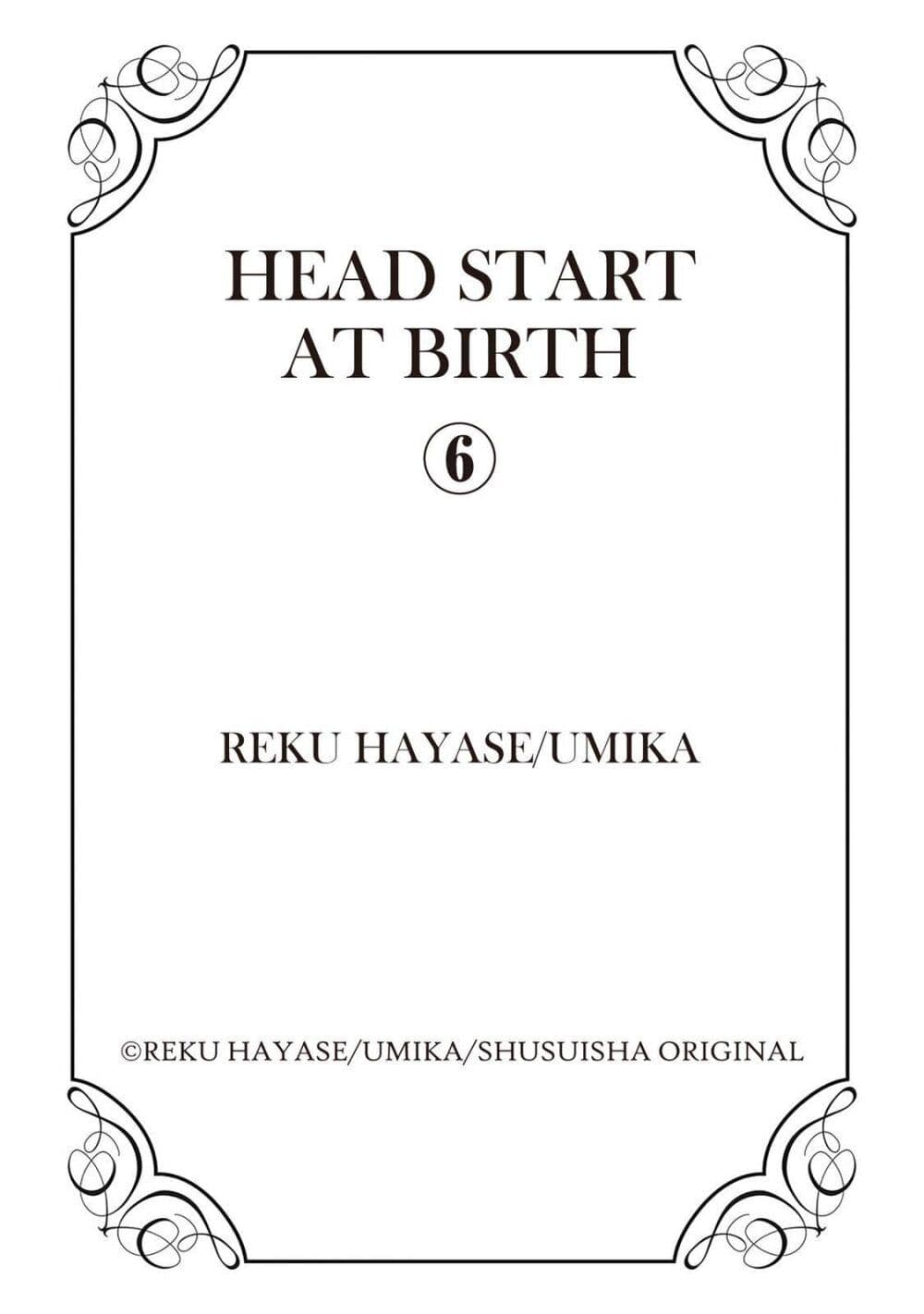 อ่านการ์ตูน Head Start at Birth 6 ภาพที่ 26