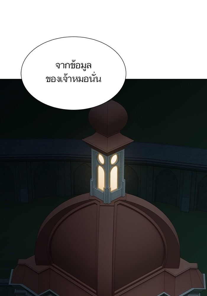 อ่านการ์ตูน Tower of God 582 ภาพที่ 60