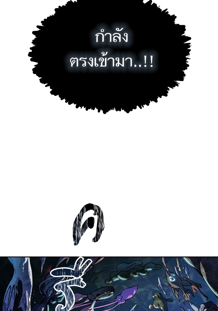 อ่านการ์ตูน Tower of God 576 ภาพที่ 63