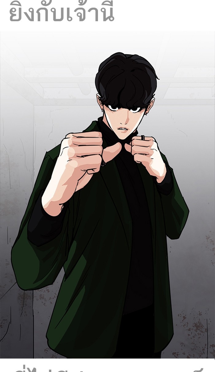 อ่านการ์ตูน Lookism 225 ภาพที่ 63