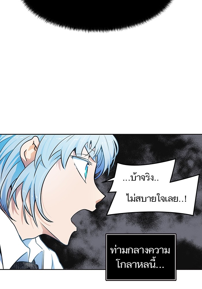 อ่านการ์ตูน Tower of God 570 ภาพที่ 282