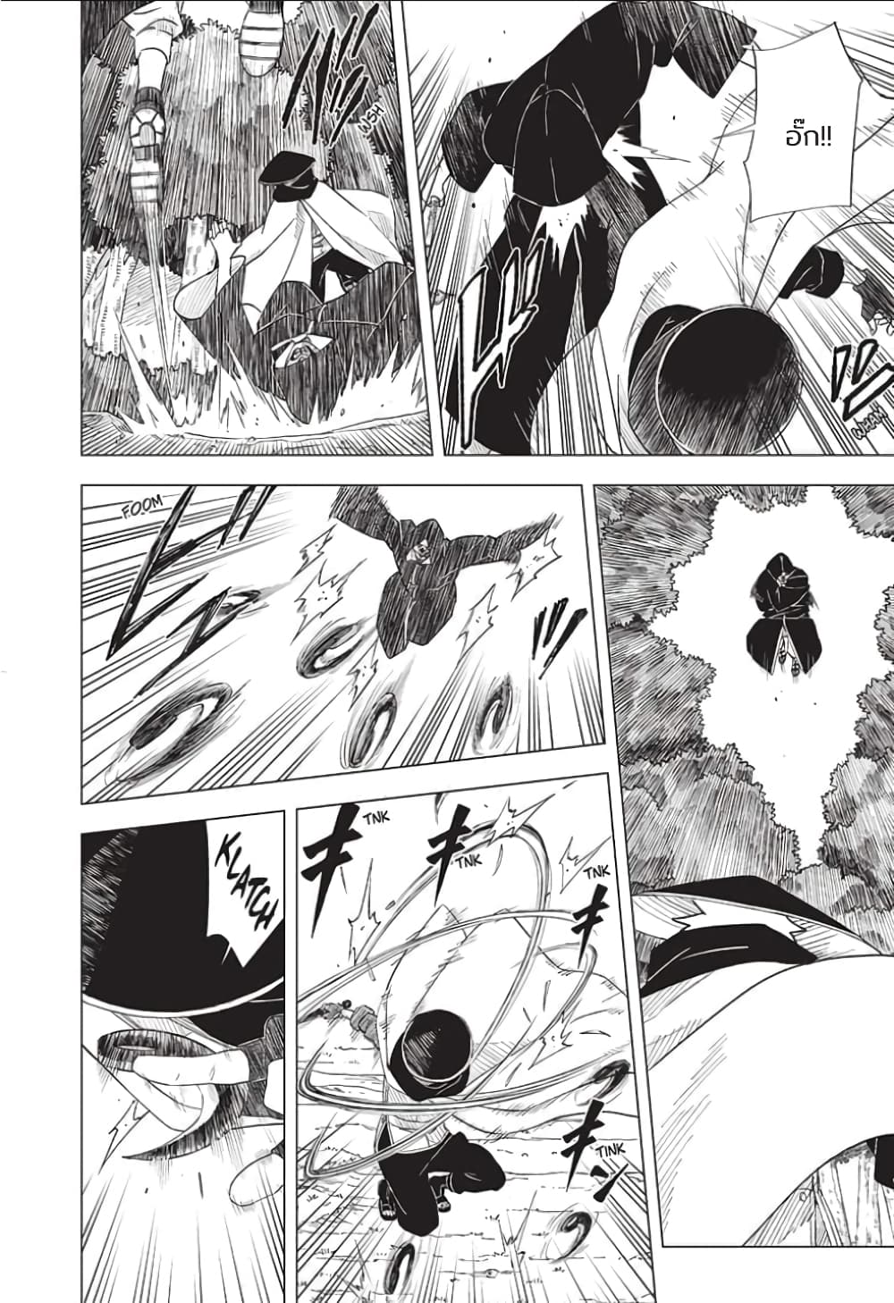 อ่านการ์ตูน Naruto: Konoha’s Story The Steam Ninja Scrolls: The Manga 1 ภาพที่ 32