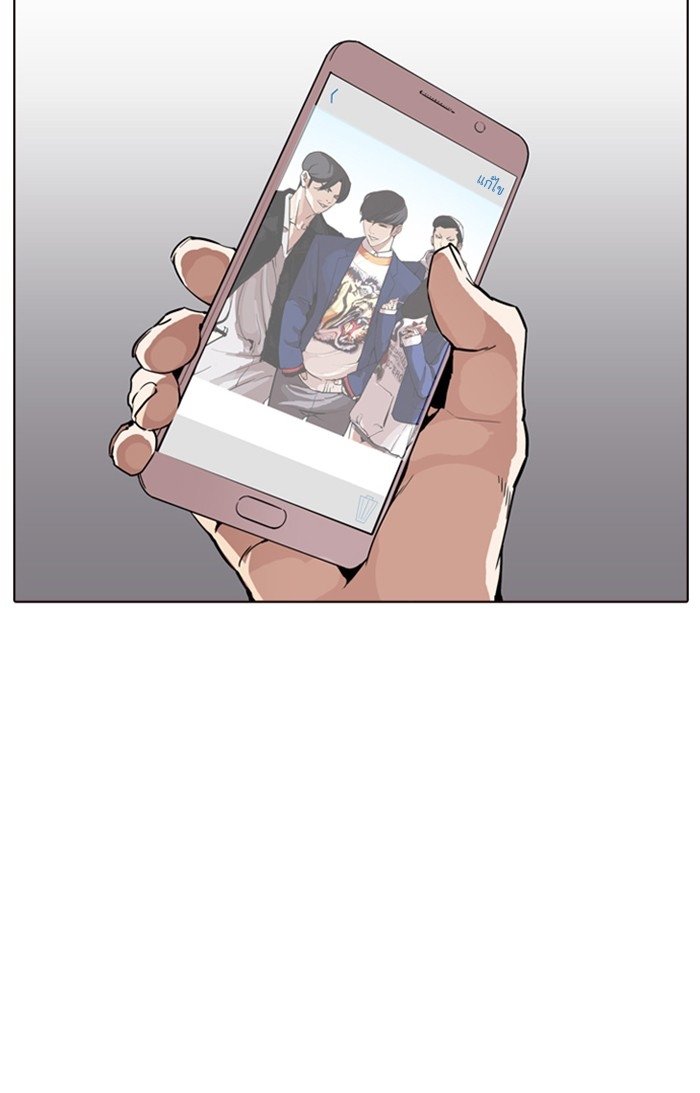 อ่านการ์ตูน Lookism 168 ภาพที่ 125