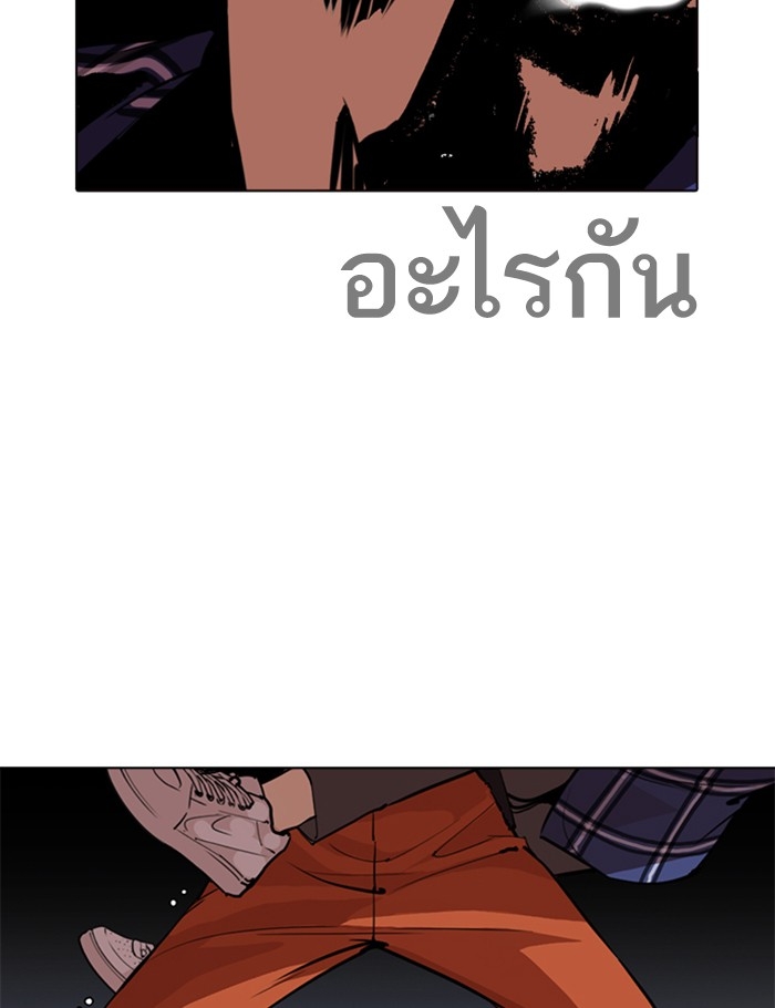 อ่านการ์ตูน Lookism 269 ภาพที่ 129