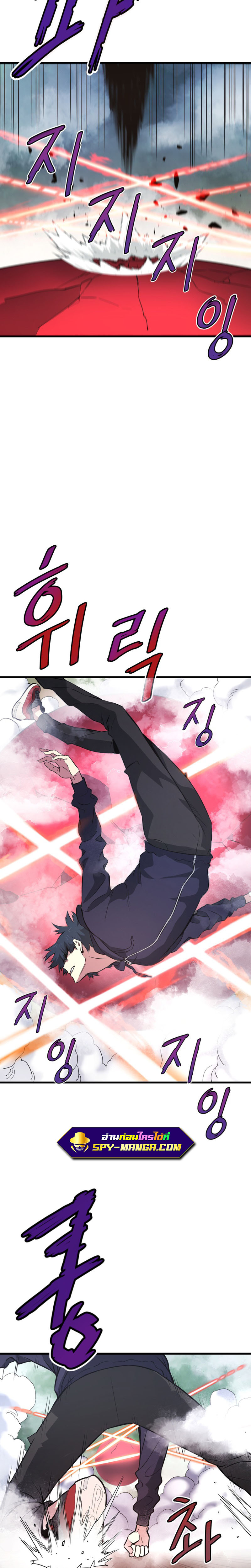 อ่านการ์ตูน Han Dae Sung That Returned From Hell 14 ภาพที่ 23