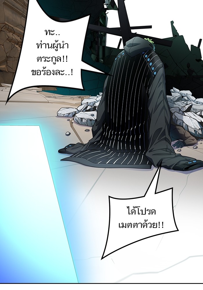 อ่านการ์ตูน Tower of God 574 ภาพที่ 46