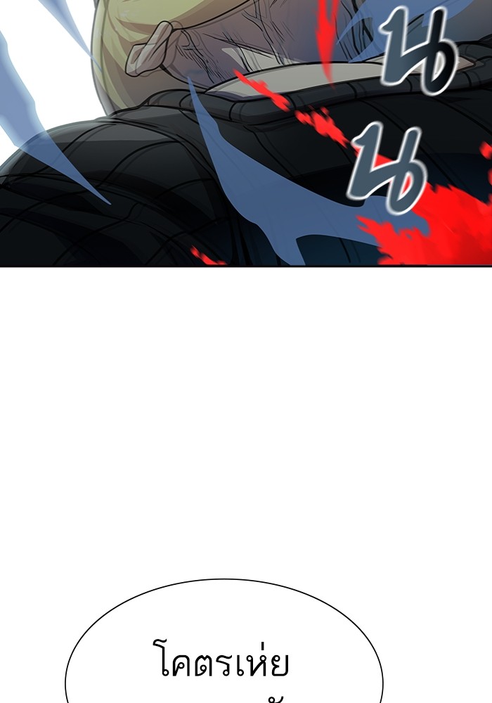 อ่านการ์ตูน Tower of God 562 ภาพที่ 124