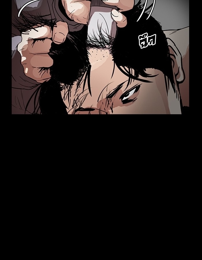 อ่านการ์ตูน Lookism 184 ภาพที่ 75