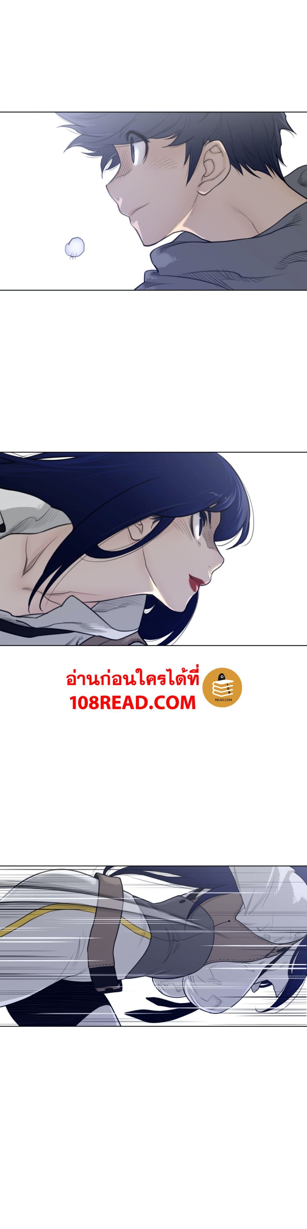 อ่านการ์ตูน Perfect Half 101 ภาพที่ 7