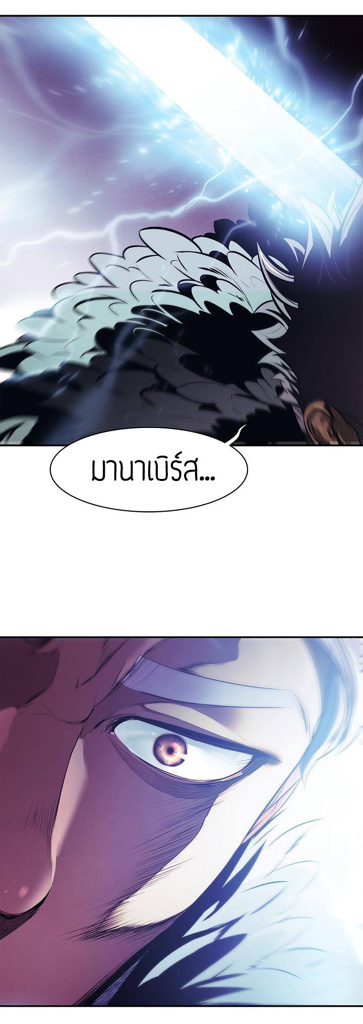 อ่านการ์ตูน MookHyang Dark Lady 58 ภาพที่ 34