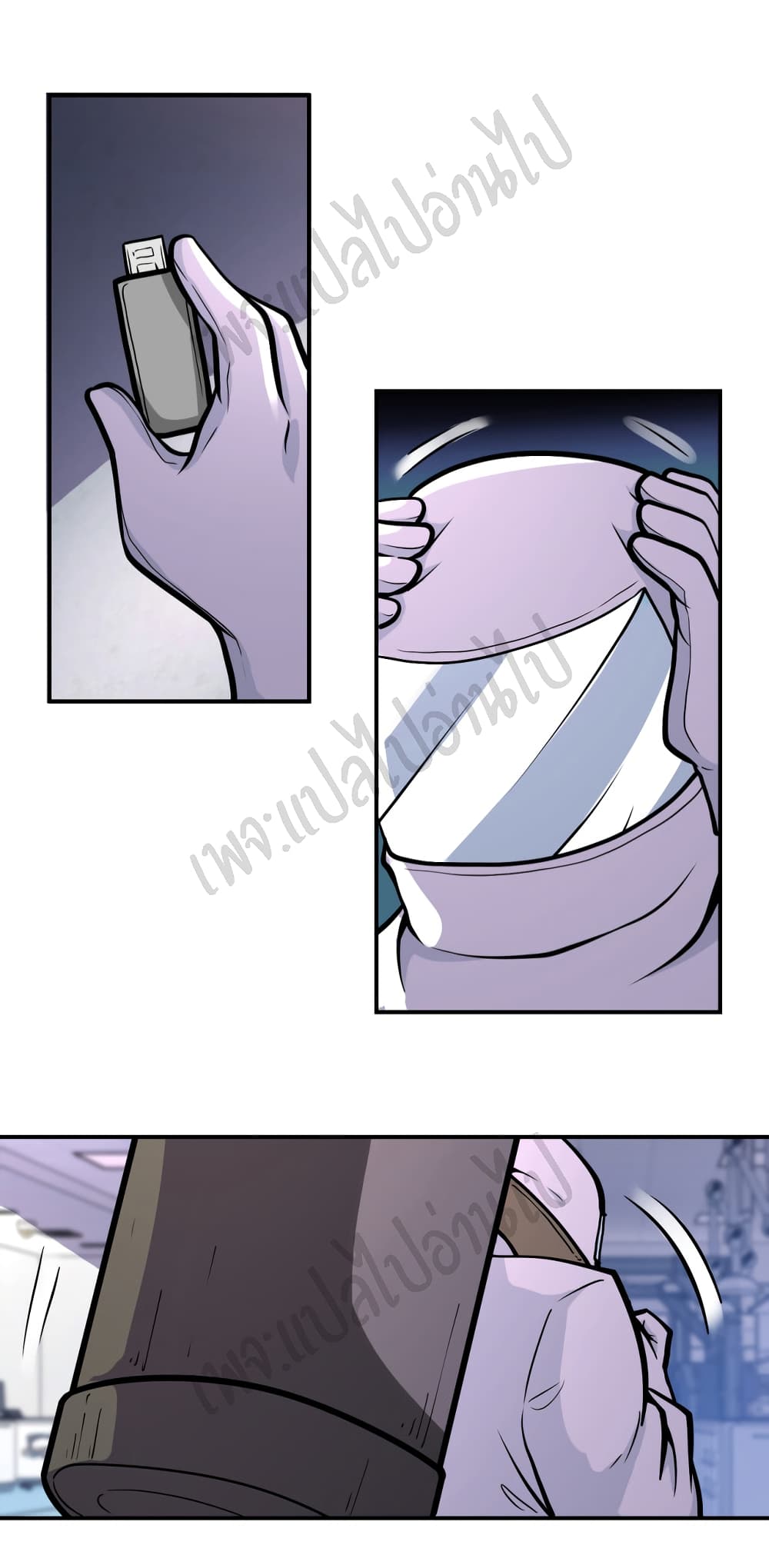 อ่านการ์ตูน Apocalyptic Super System 248 ภาพที่ 27