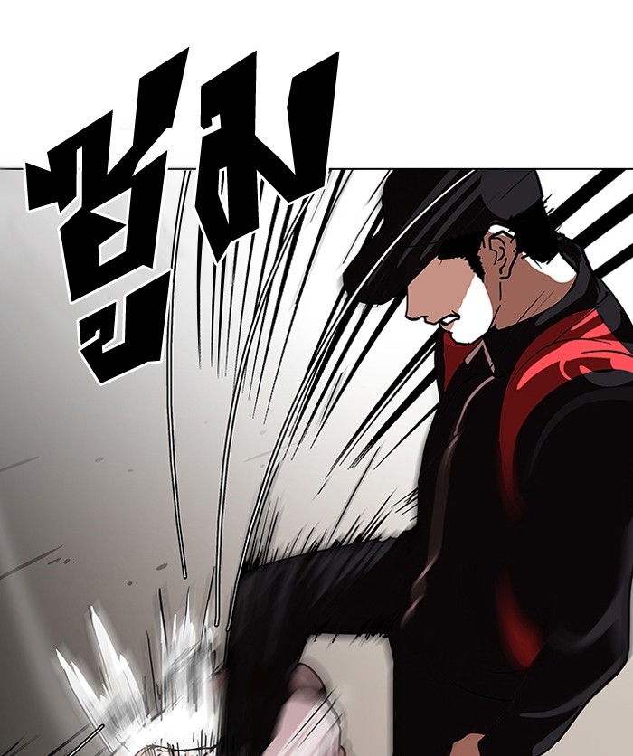 อ่านการ์ตูน Lookism 108 ภาพที่ 35