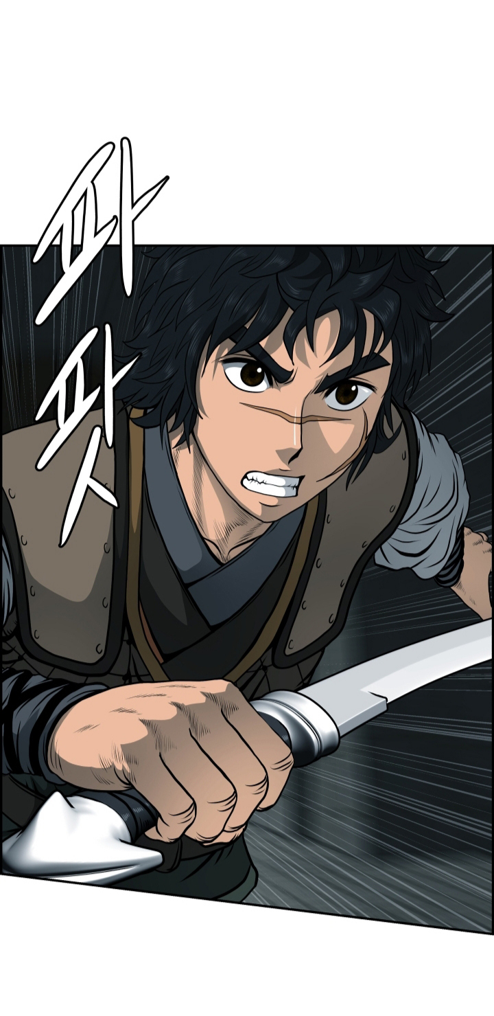 อ่านการ์ตูน Blade of Winds and Thunders 25 ภาพที่ 19