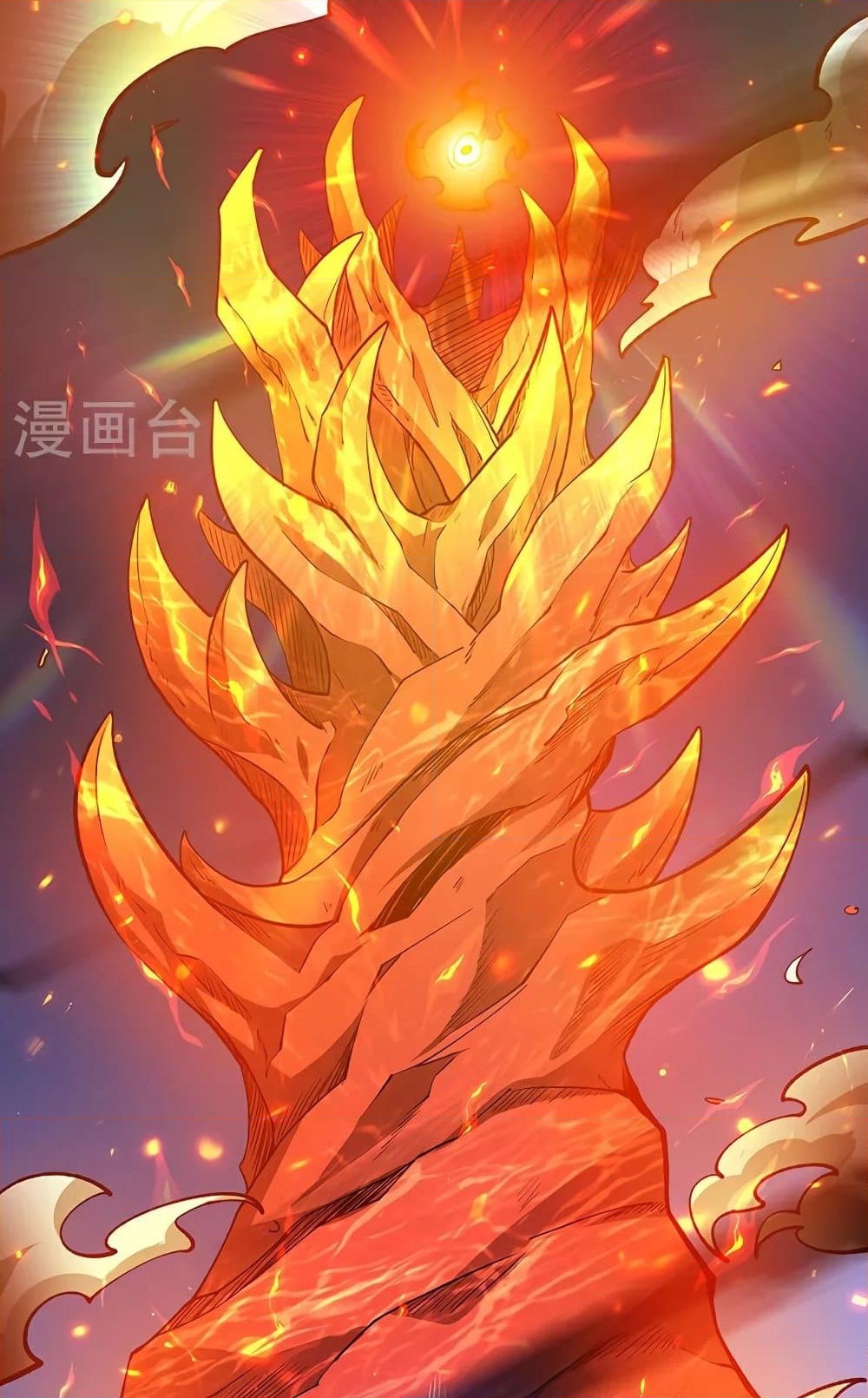 อ่านการ์ตูน WuDao Du Zun 598 ภาพที่ 37