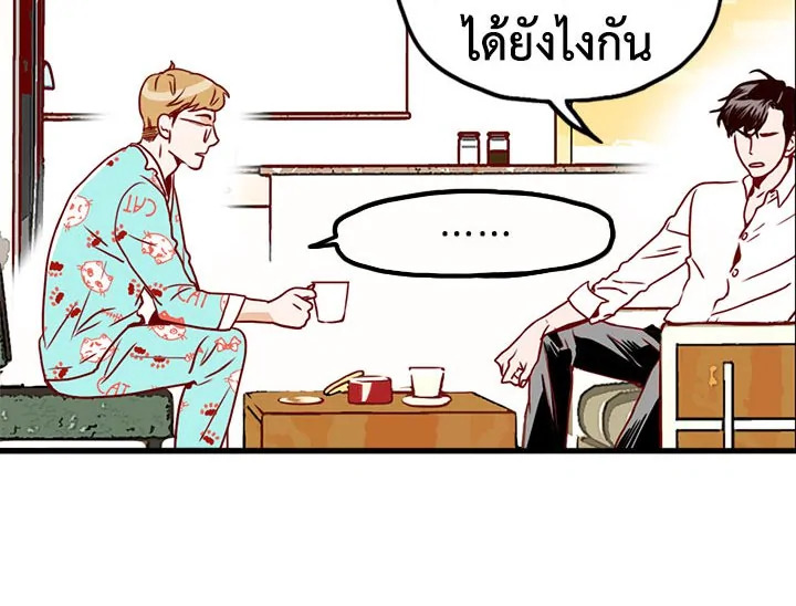 อ่านการ์ตูน What’s Wrong with Secretary Kim? 7 ภาพที่ 36