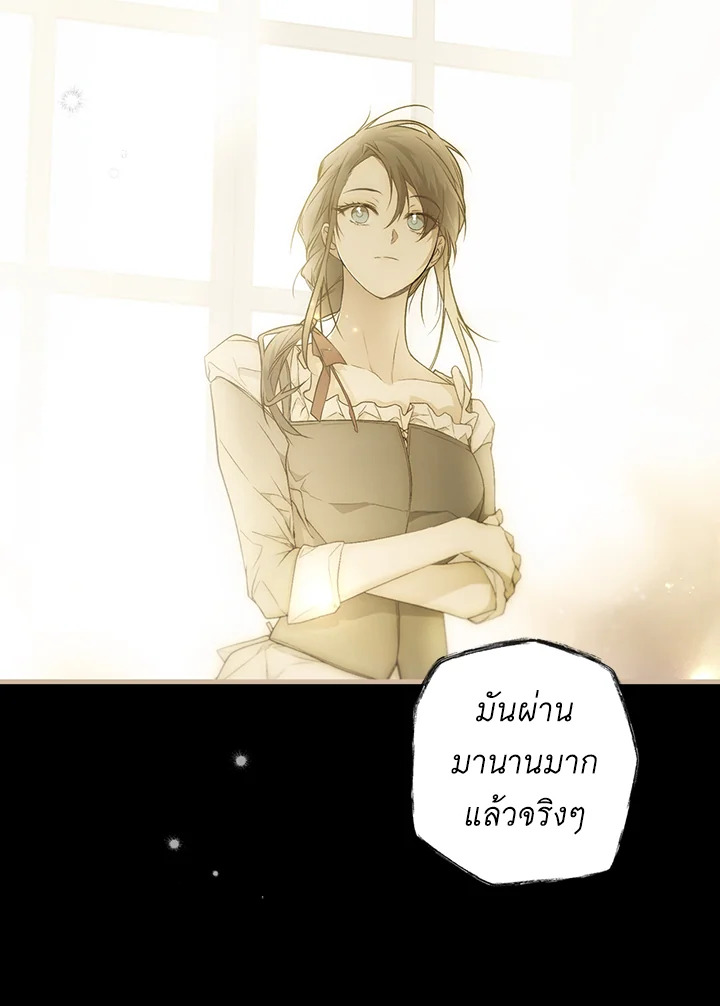 อ่านการ์ตูน The Lady’s Secret 28 ภาพที่ 58