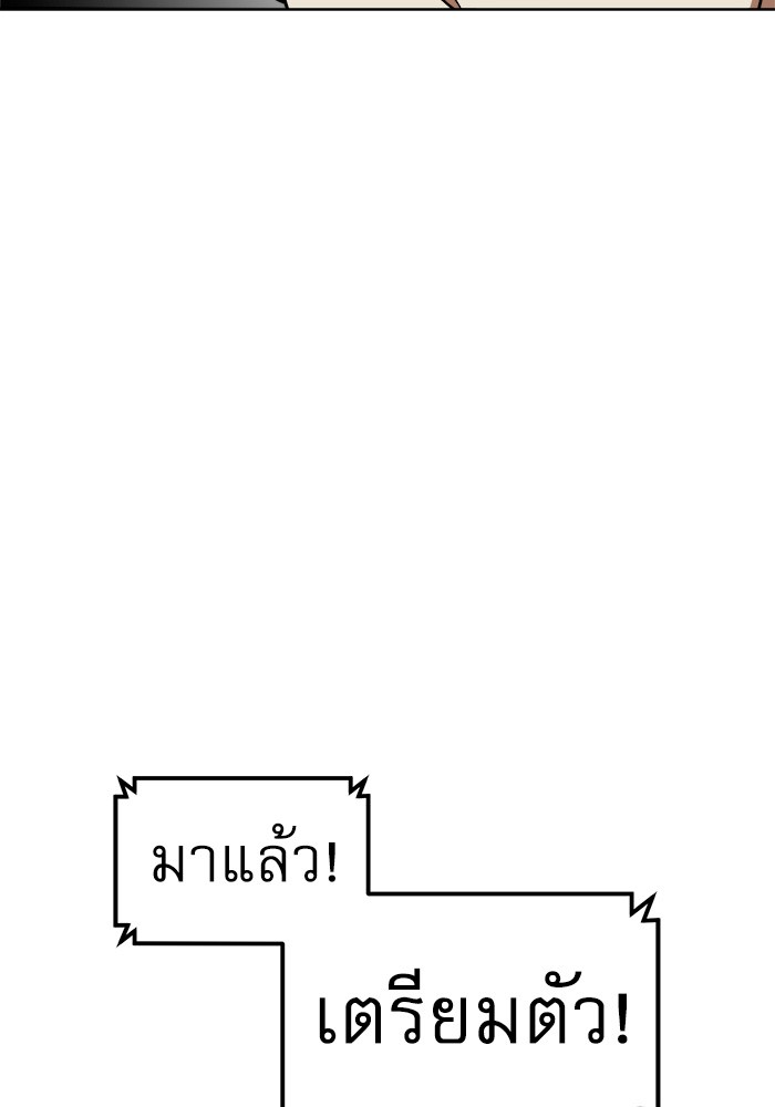 อ่านการ์ตูน Double Click 70 ภาพที่ 71