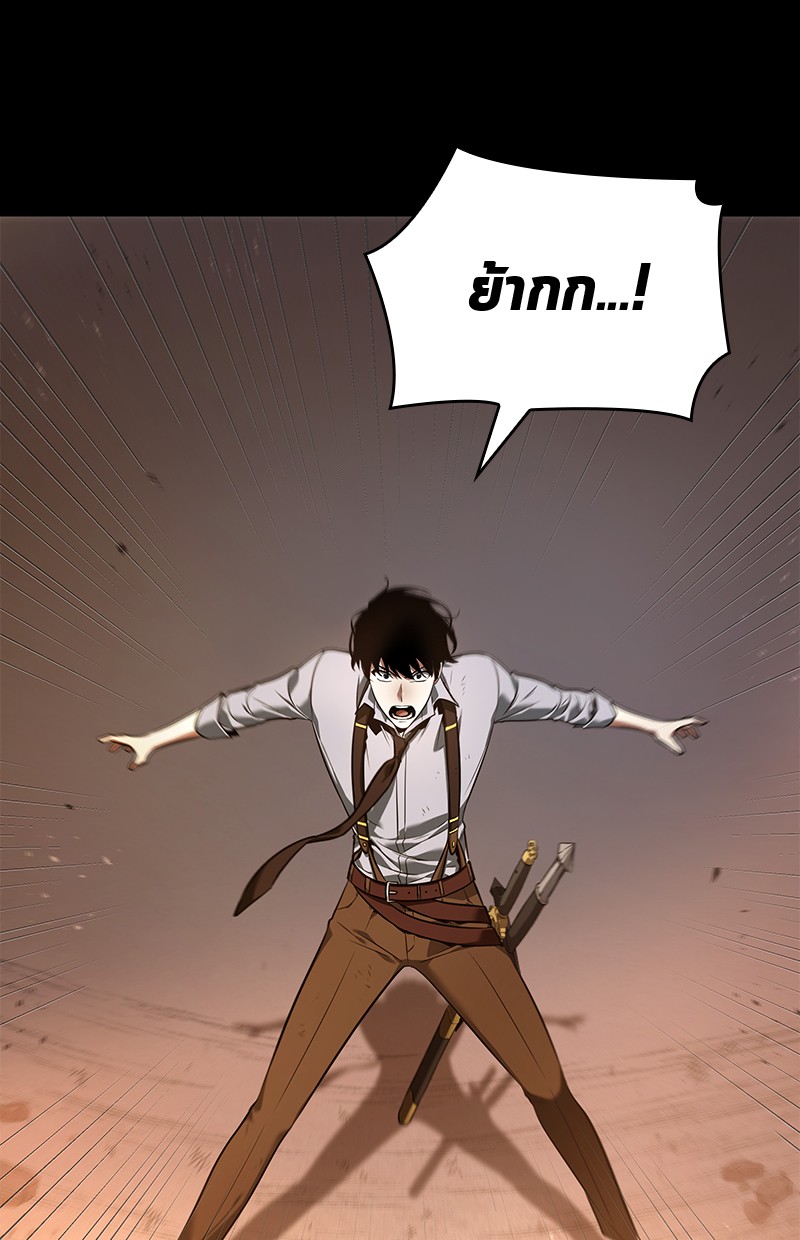 อ่านการ์ตูน Omniscient Reader 75 ภาพที่ 171