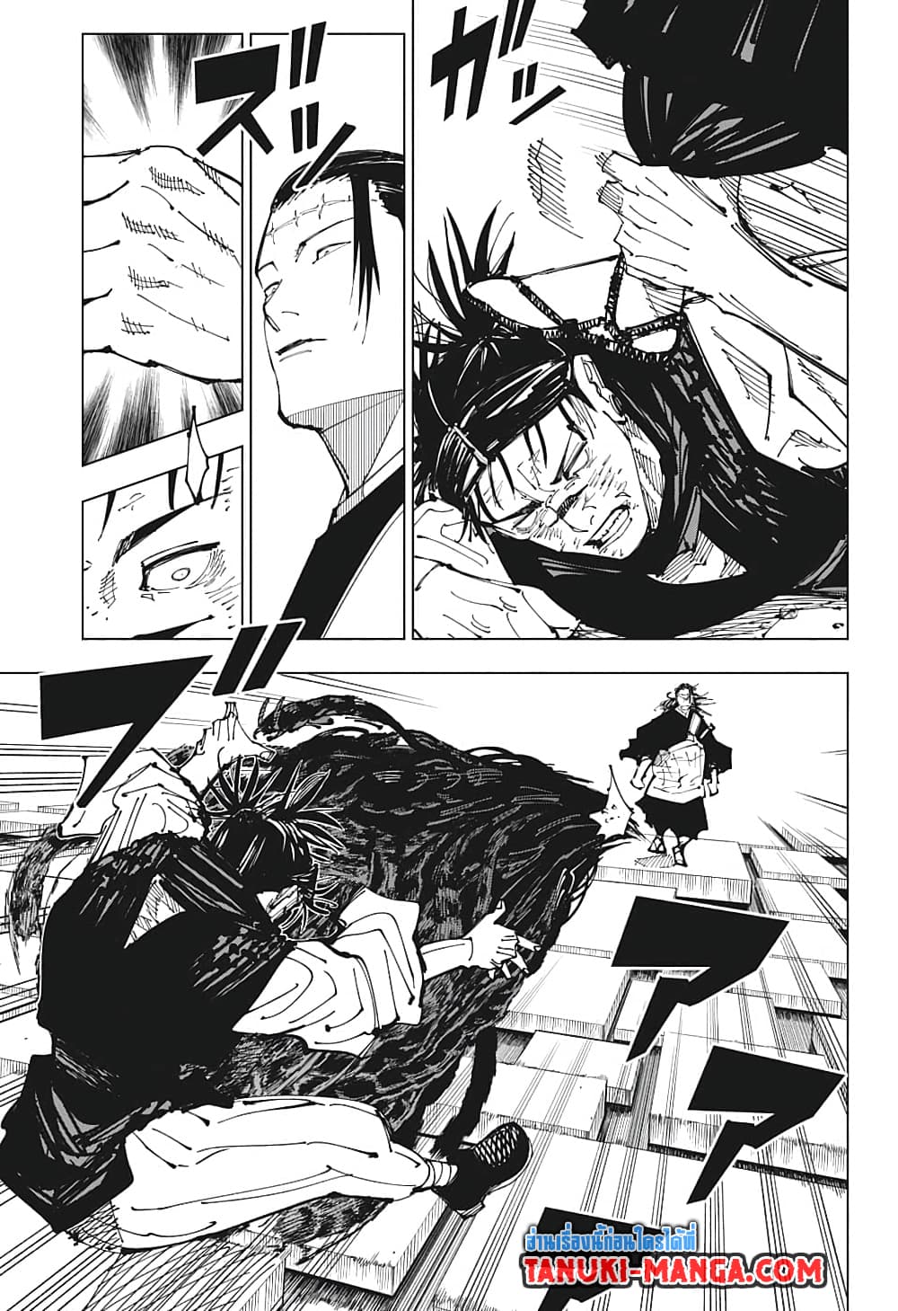 อ่านการ์ตูน Jujutsu Kaisen 203 ภาพที่ 12