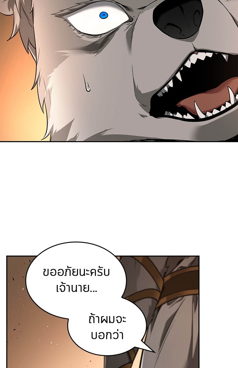 อ่านการ์ตูน Omniscient Reader 75 ภาพที่ 174