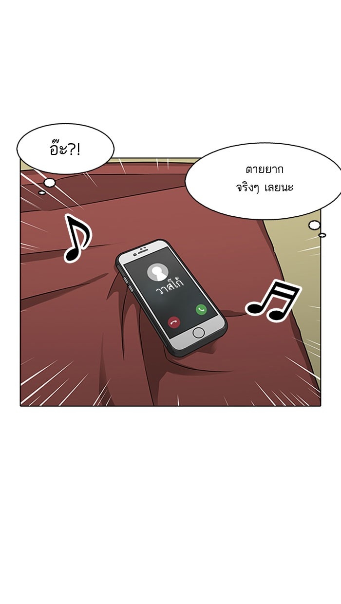 อ่านการ์ตูน Lookism 153 ภาพที่ 69