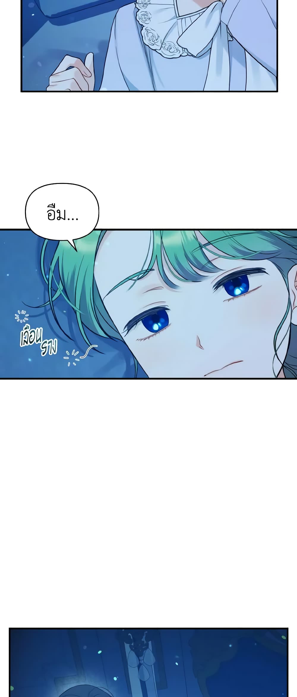 อ่านการ์ตูน I Became The Younger Sister Of A Regretful Obsessive Male Lead 30 ภาพที่ 54