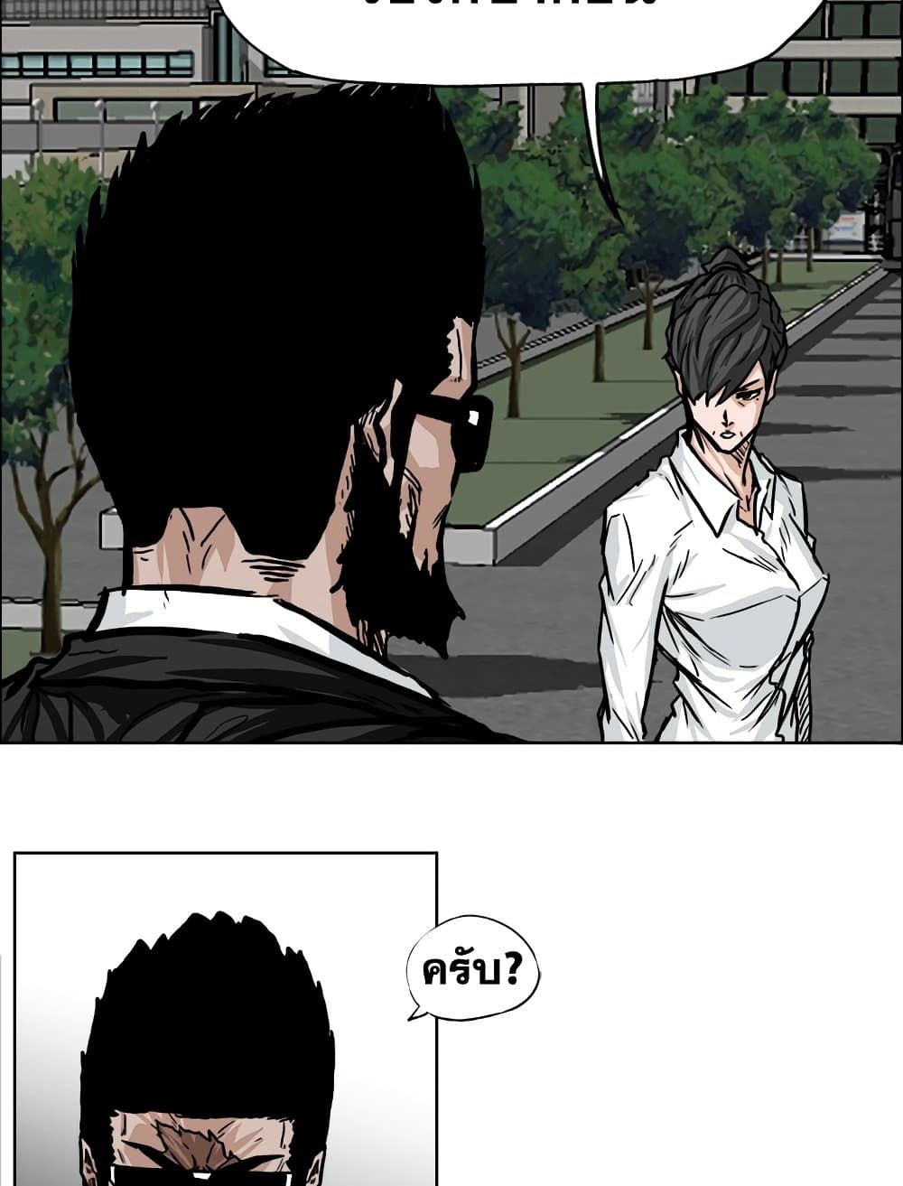 อ่านการ์ตูน Boss in School 60 ภาพที่ 30