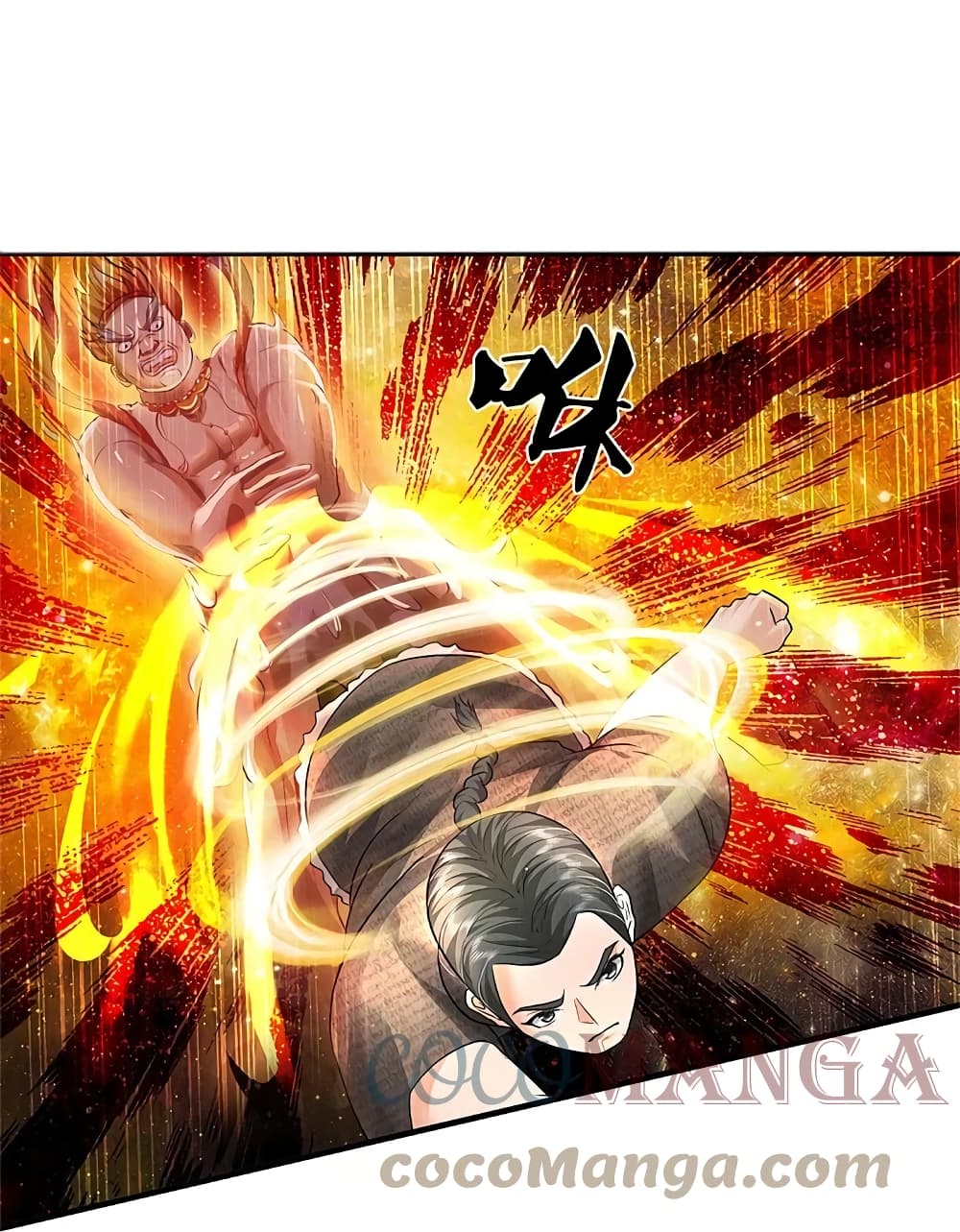 อ่านการ์ตูน I’m The Great Immortal 420 ภาพที่ 25