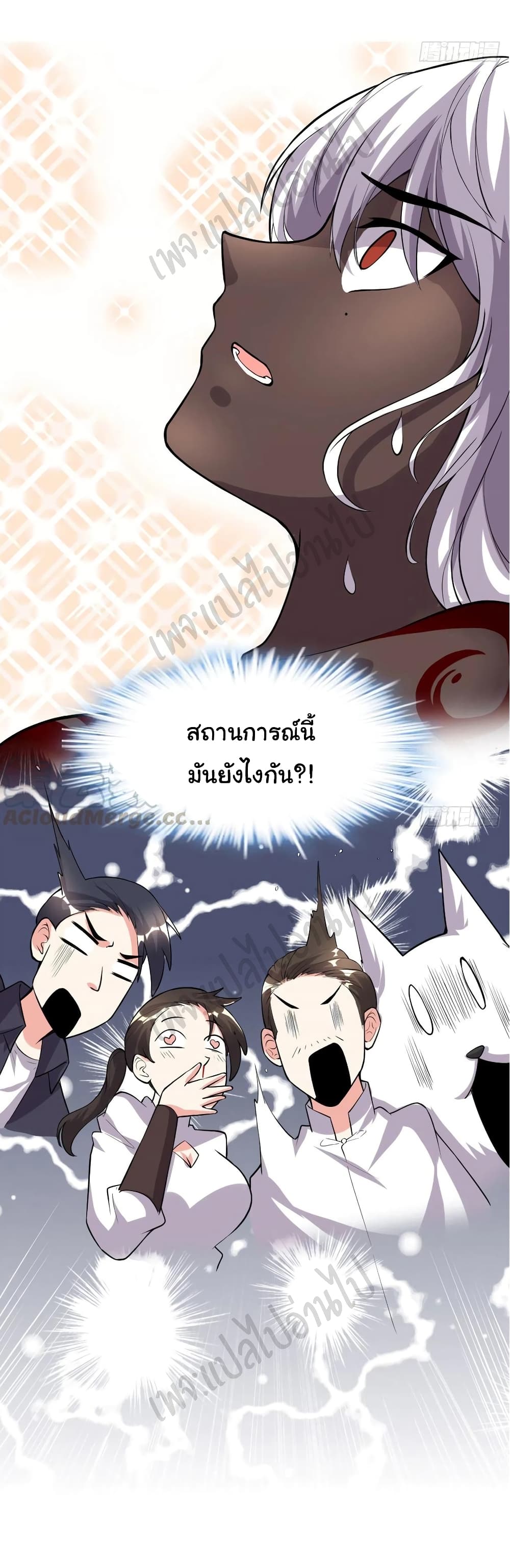 อ่านการ์ตูน I might be A Fake Fairy  192 ภาพที่ 24