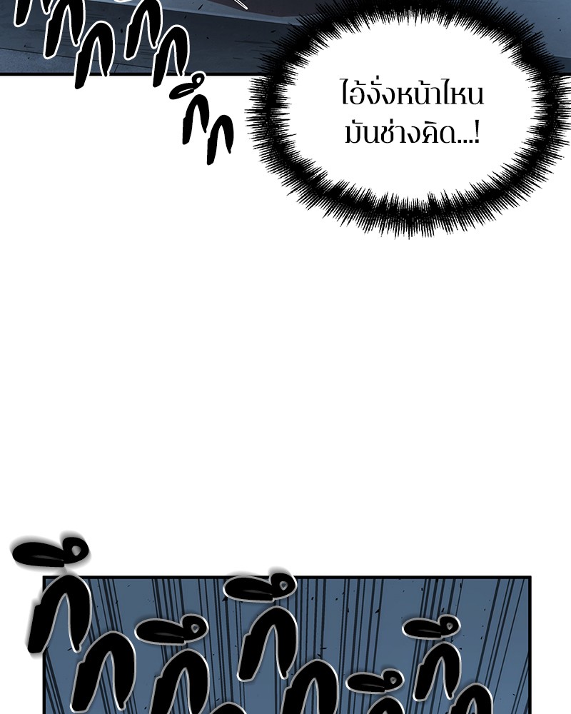 อ่านการ์ตูน Omniscient Reader 51 ภาพที่ 57