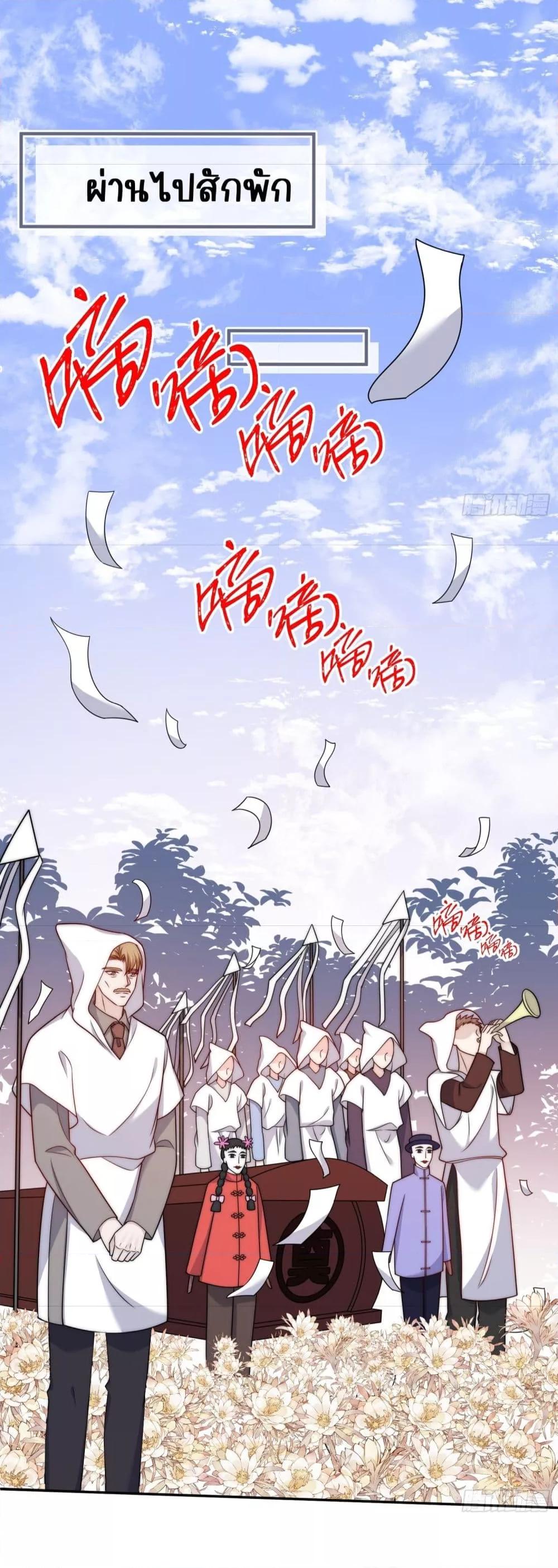 อ่านการ์ตูน Bow Down 7 ภาพที่ 10