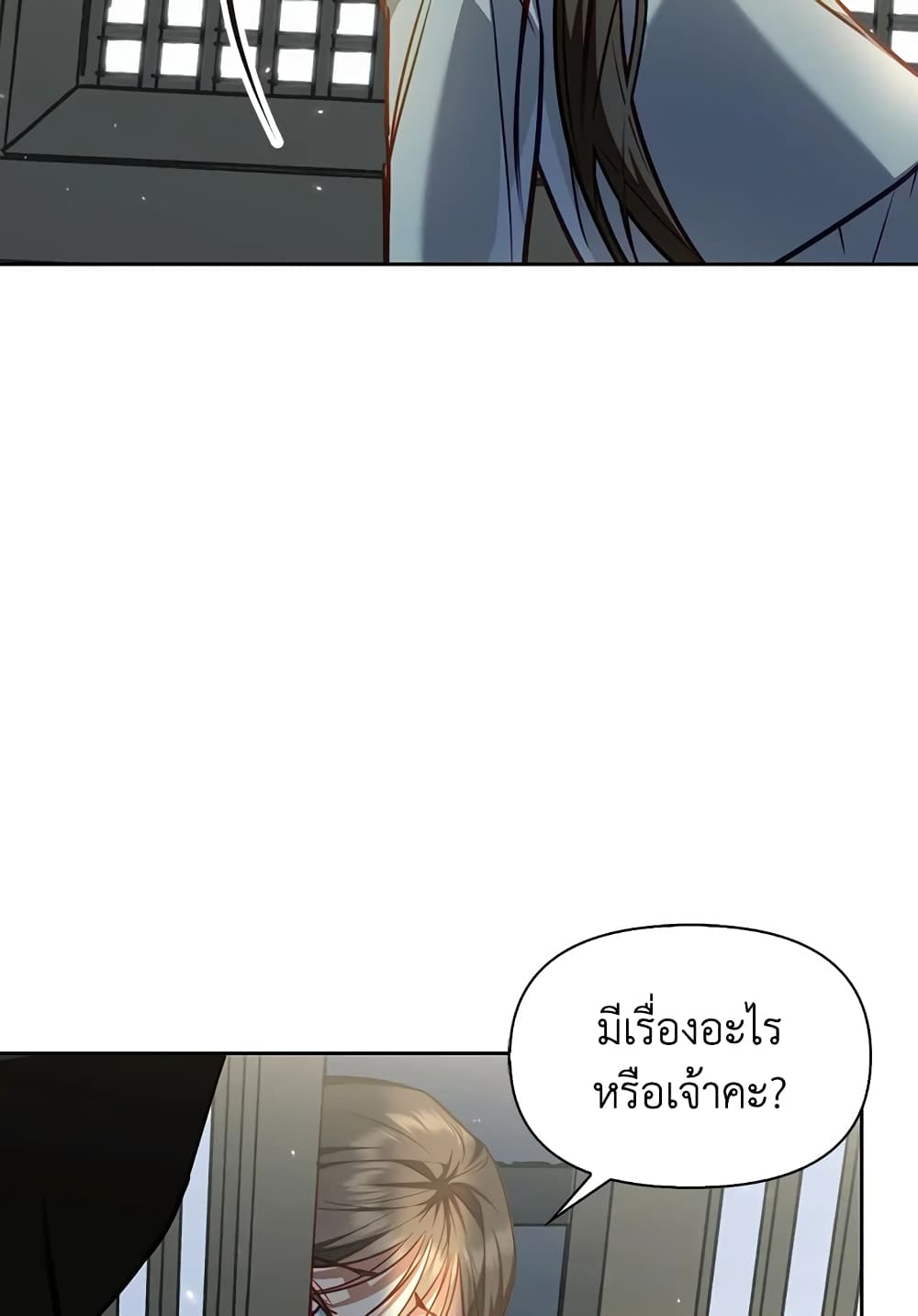 อ่านการ์ตูน Moonrise by the Cliff 20 ภาพที่ 52