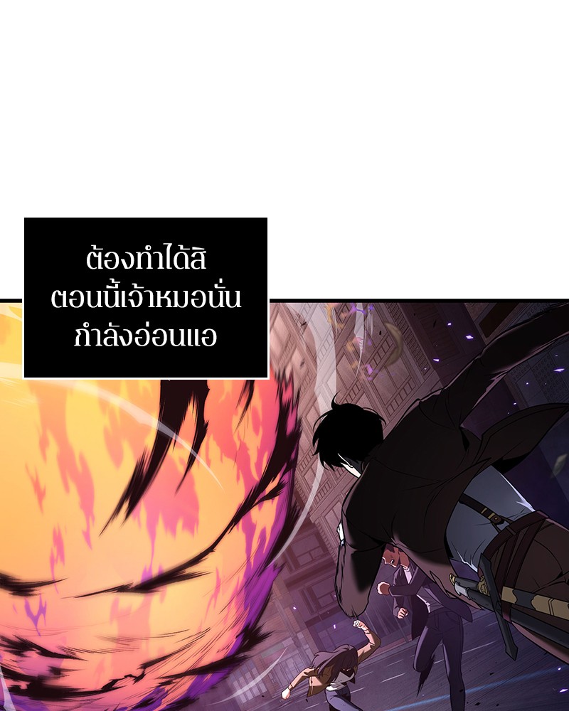 อ่านการ์ตูน Omniscient Reader 84 ภาพที่ 86