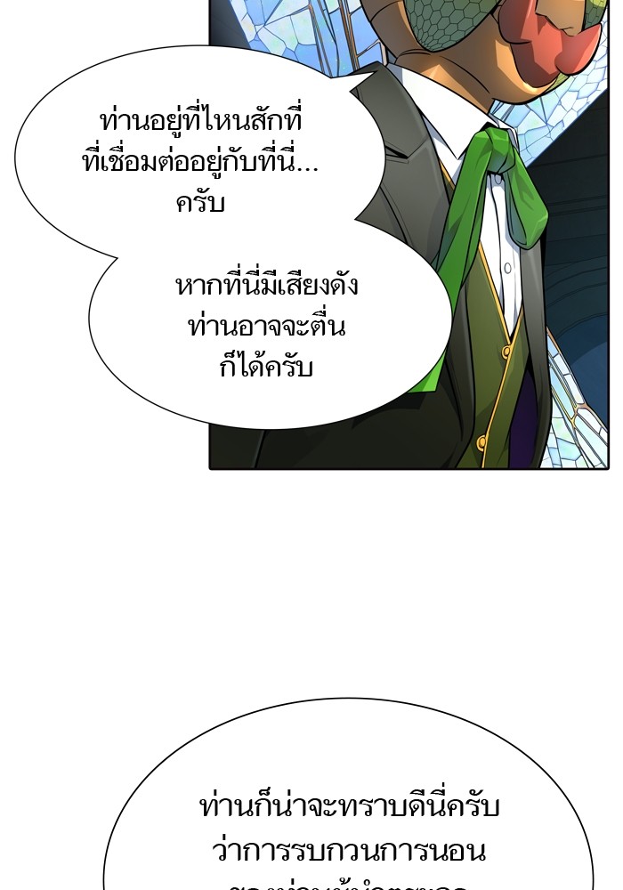 อ่านการ์ตูน Tower of God 554 ภาพที่ 101